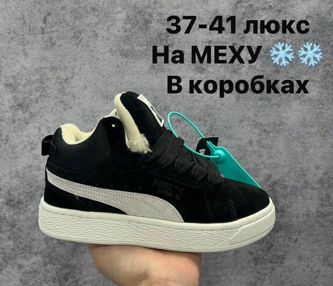 puma suede xl,puma suede,кроссовки puma suede,кроссовки puma,