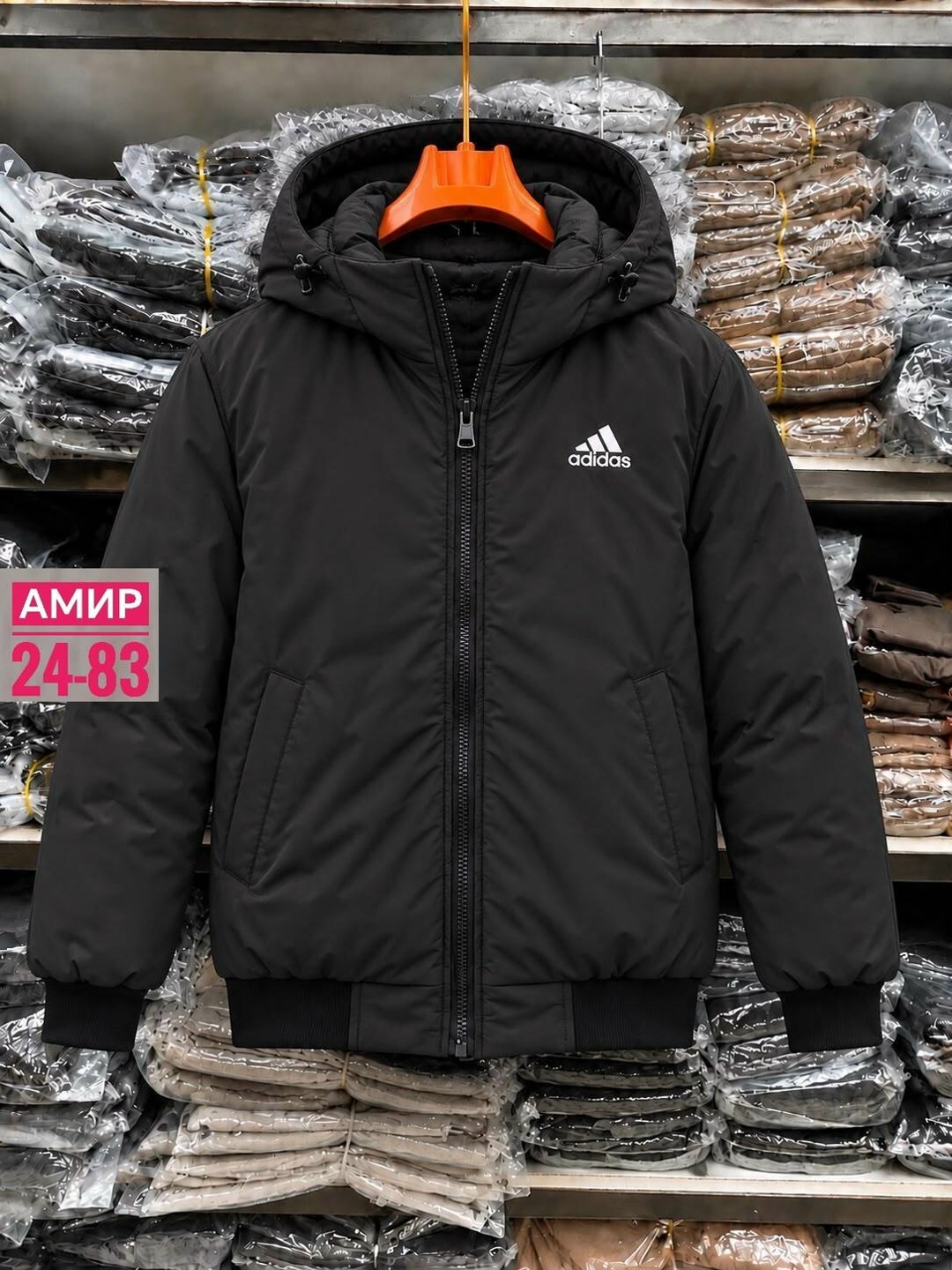 куртка зимняя мужская adidas,куртка мужская adidas,куртка мужская зимняя адидас,зимняя куртка adidas,куртка зимняя мужская