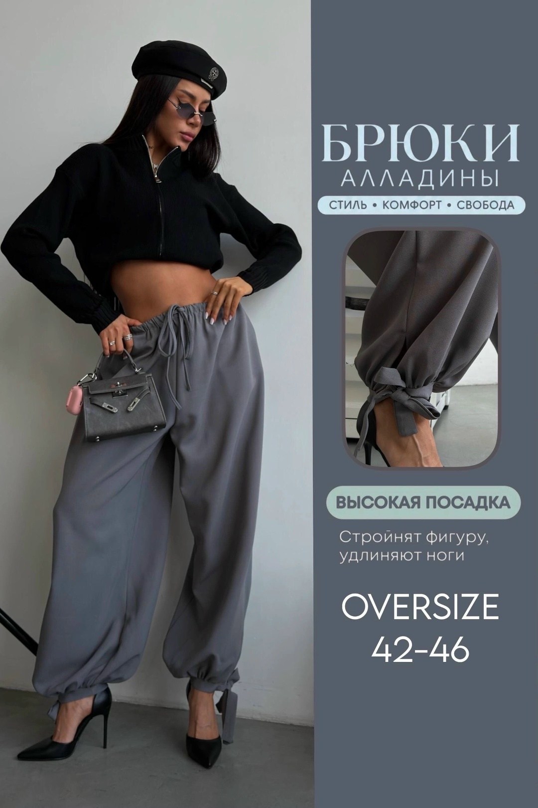 брюки женские палаццо,брюки лапша женские палаццо,брюки спортивные палаццо,брюки палаццо,брюки женские палаццо отличные в рубчик