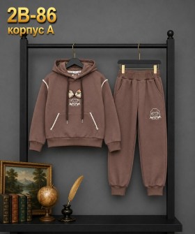Костюм