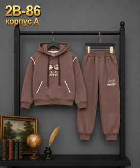 Костюм
