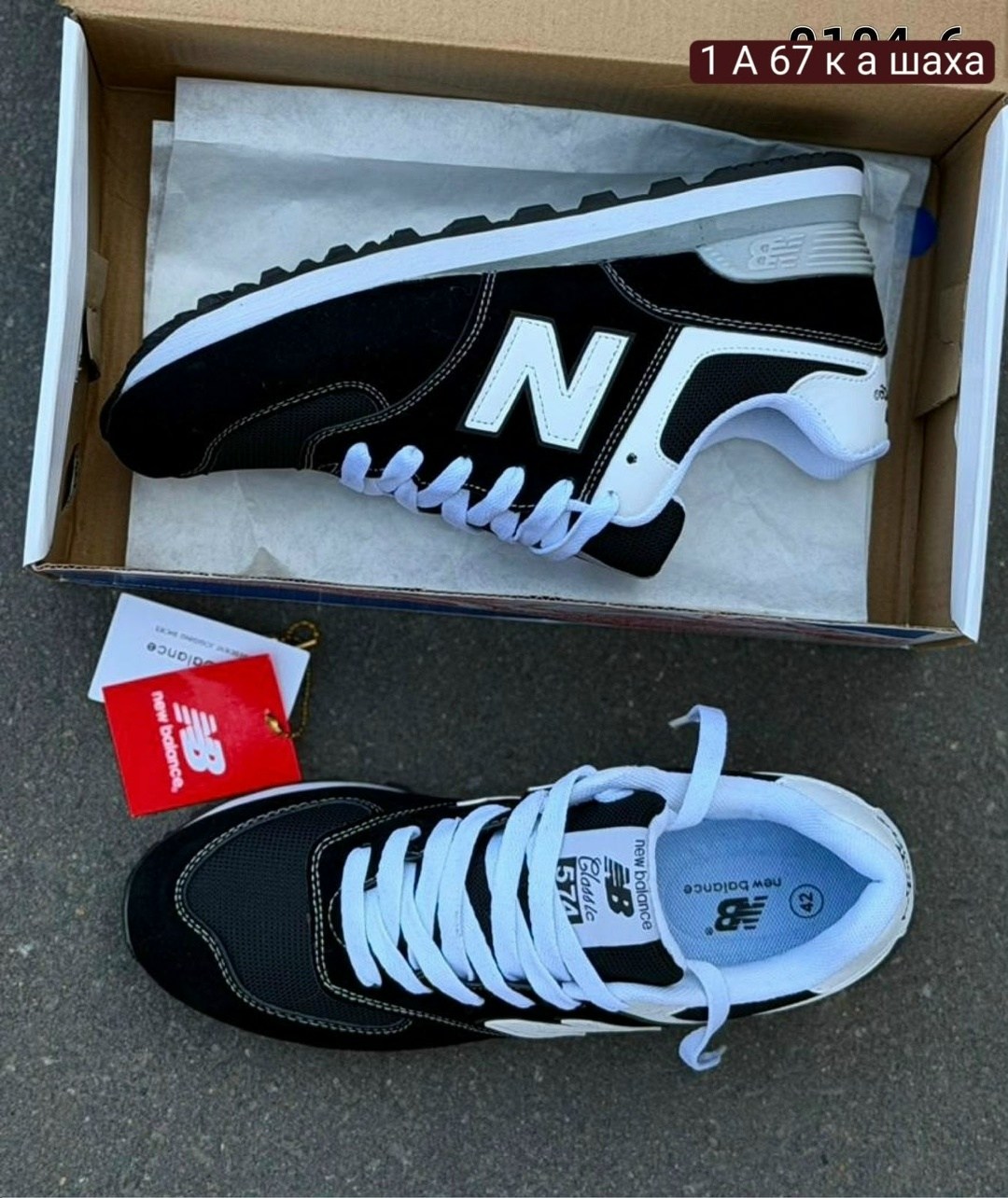 кроссовки new balance 574,кроссовки new balance,мужские кроссовки new balance,мужские кроссовки new balance 574,кроссовки женские new balance