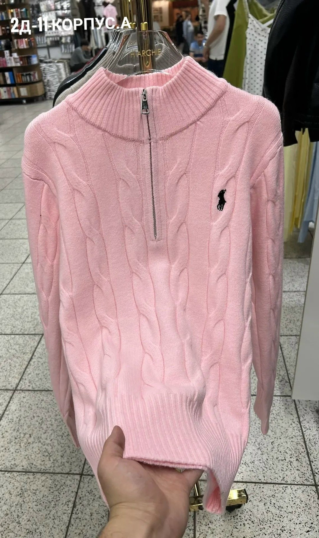 свитер polo ralph lauren,джемпер polo ralph lauren,polo ralph lauren белый хлопковый джемпер / свитер для мужчин,свитер женский, мужской polo ralph lauren белый,ральф лорен джемпер на молнии