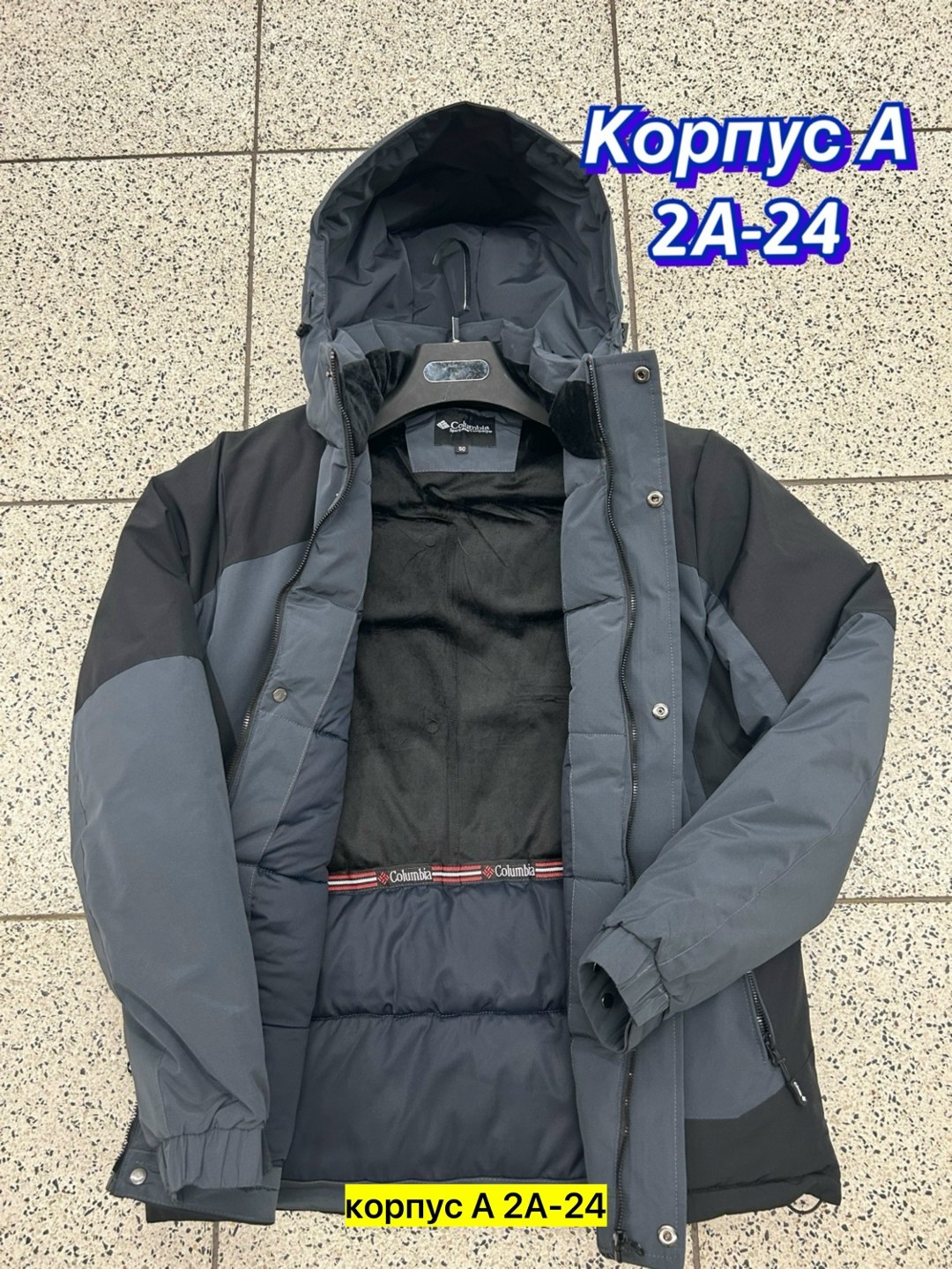куртка columbia,куртка мужская columbia horizon explorer hooded jacket,куртка мужская зимняя columbia,куртка мужская демисезонная columbia,зимние куртки
