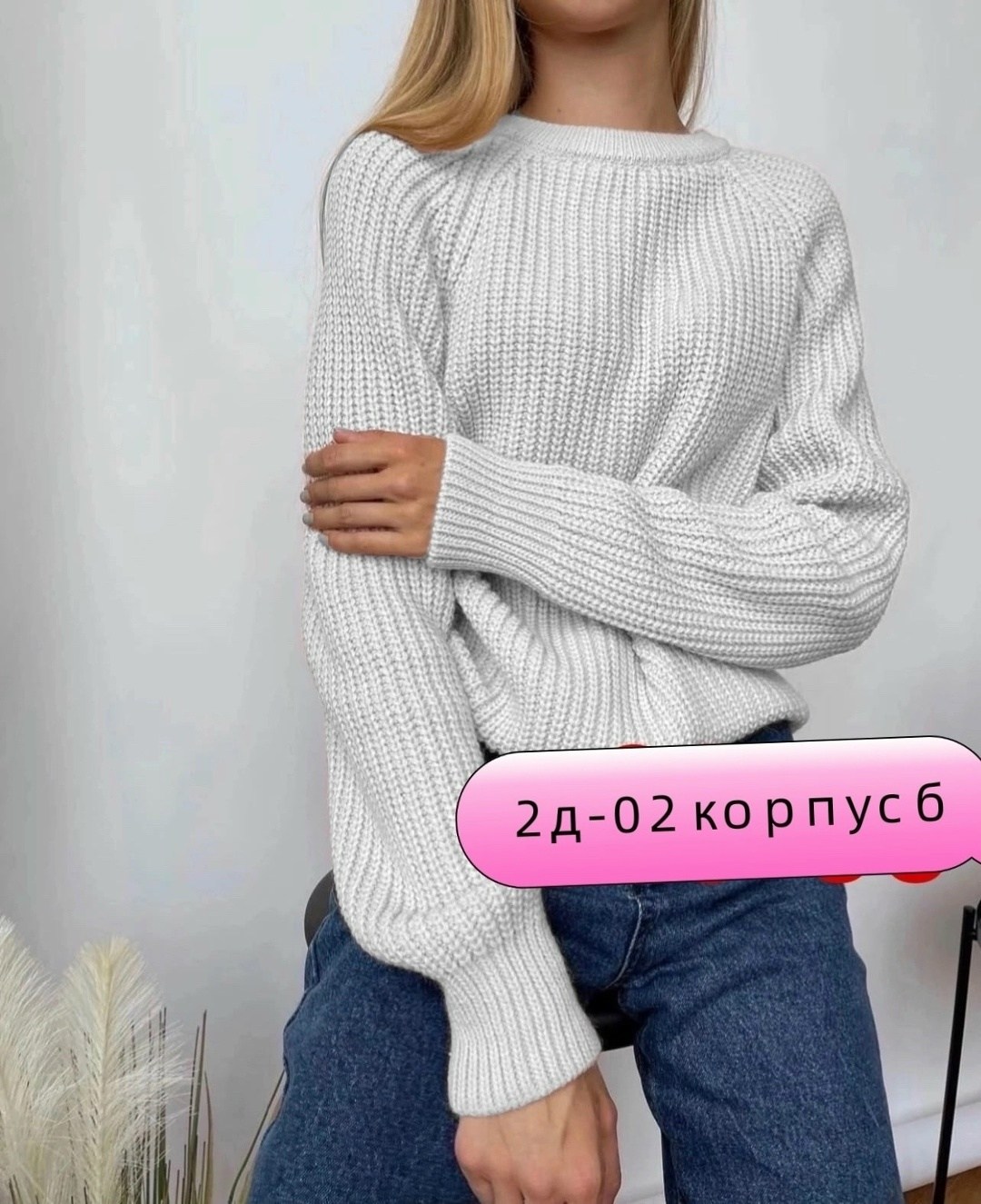 свитер,свитер женский джемпер,свитер вязка,свитер женский,свитер джемпер