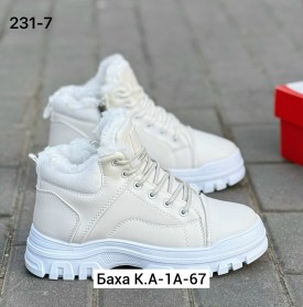 Ботинки