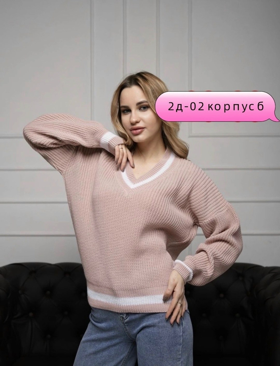 кофта повседневная,свитер села,свитера женские,свитер,женский свитер оверсайз