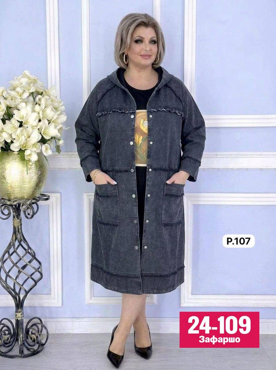 джинсовый кардиган,джинсовая куртка,женская больших размеров,кардиган женский,