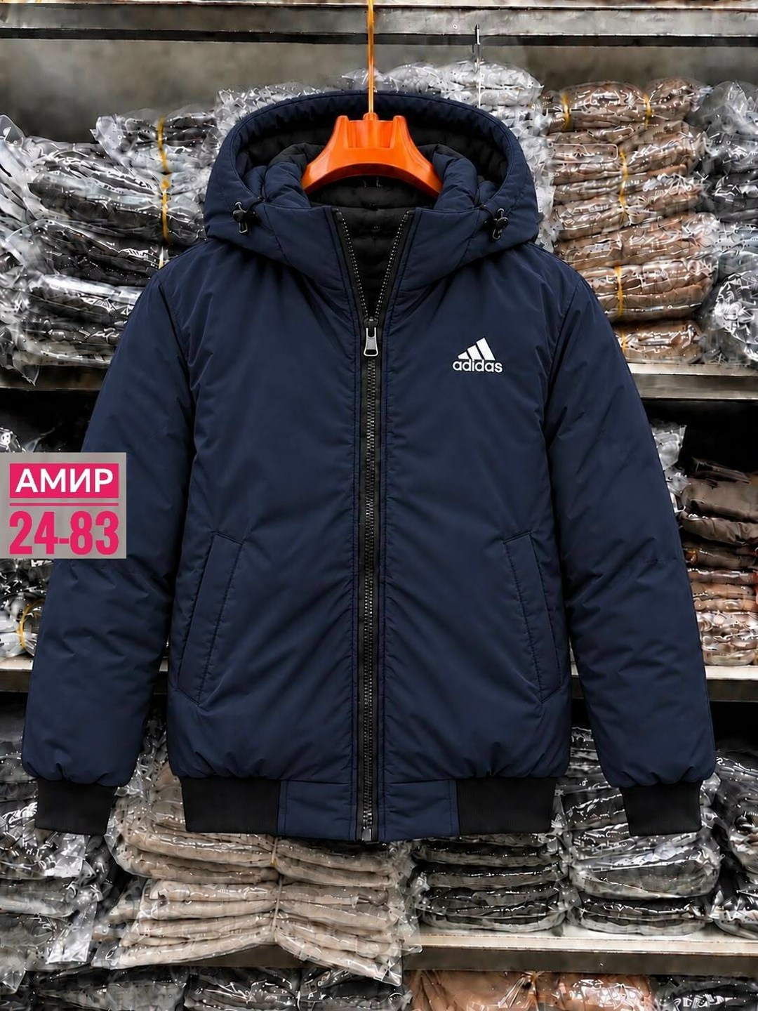 куртка зимняя мужская adidas,куртка мужская adidas,куртка мужская зимняя адидас,зимняя куртка adidas,куртка зимняя мужская