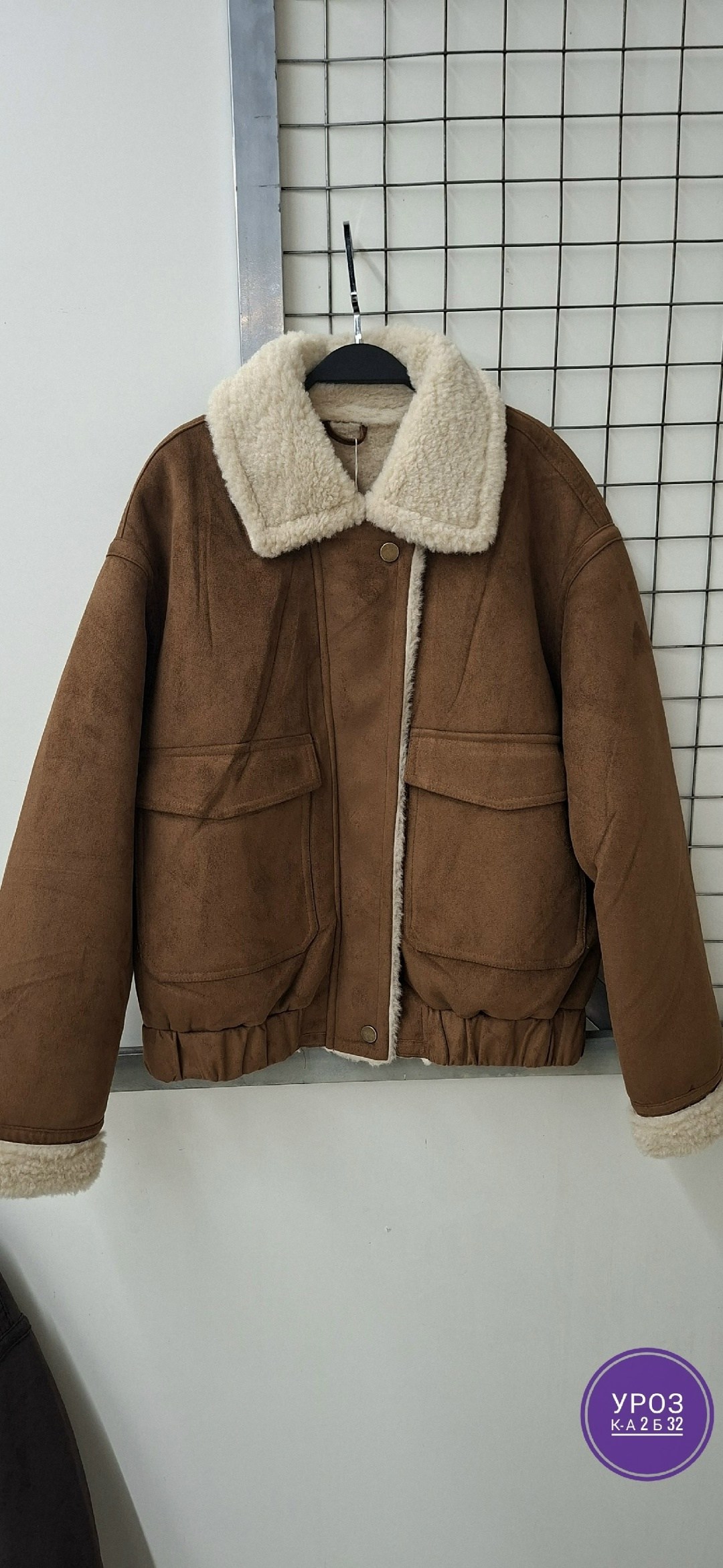 alpha industries дубленка b7,зимняя модная замшевая парка с воротником-лацканом,куртка из искусственной кожи с подкладкой овчины коричневого цвета pull & bear,куртка дубленка,дубленка