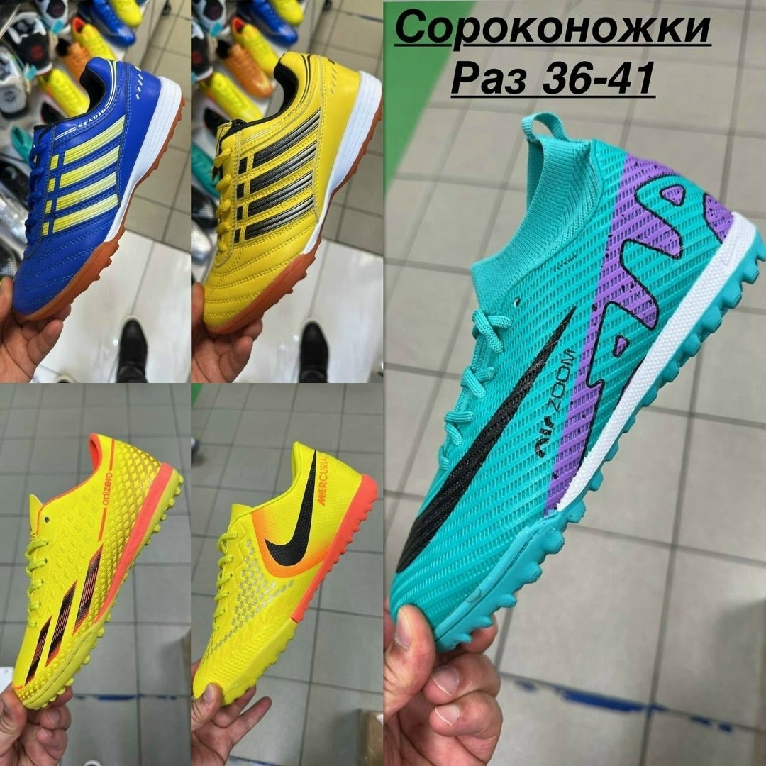 сороконожка для футбола,сороконожки футбольные nike,сороконожки nike mercurial,сороконожка  для футбола,сороконожки nike