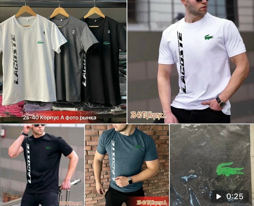 мужской футболки,футболки для мужчин,мужские футболки ,футболки adidas,футболки мужские белые