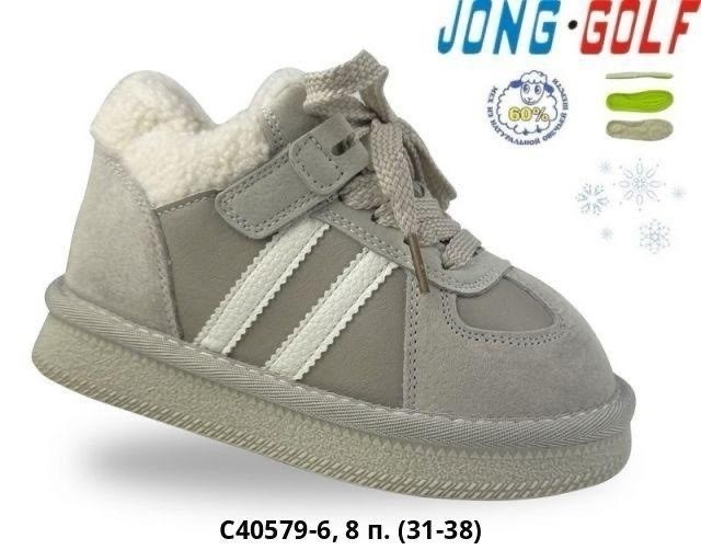 ботинки jong golf,детские зимние ботинки,,детская ,ботинки зимние