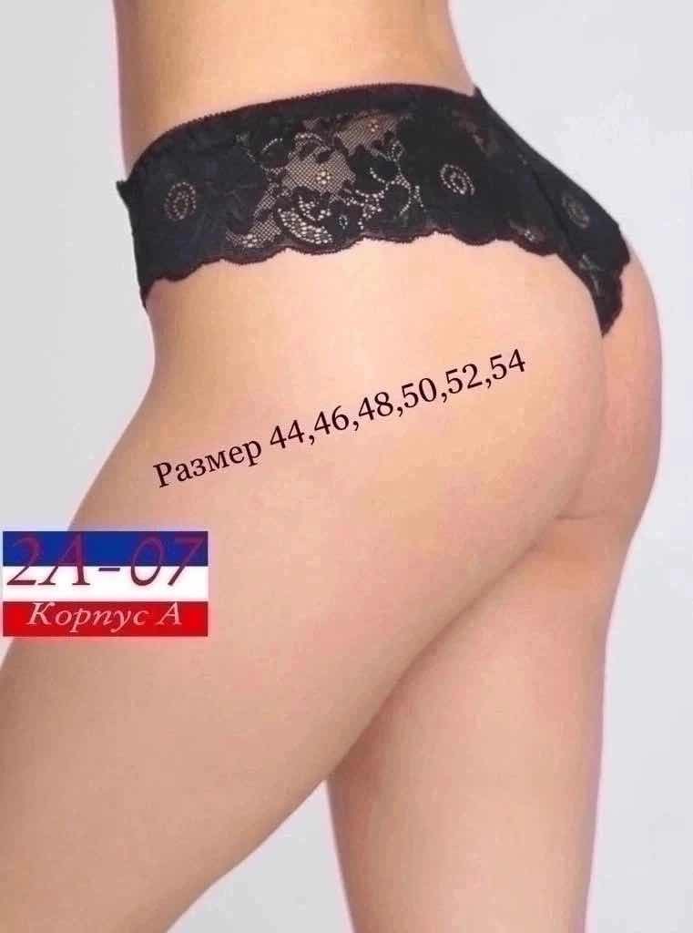 трусы танга кружевные набор бразильяна,комплект трусов женские,трусы танга кружевные,кружевные женские трусы бразильяна,комплект трусов бразильяна