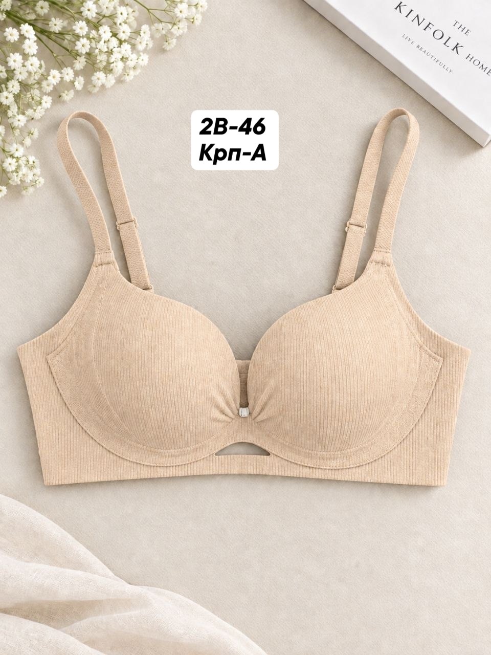 бюстгальтер,бюстгальтер для женщин,бюстгальтер для девочек,бюстгальтер нижнее белье,бюстгальтер пуш ап