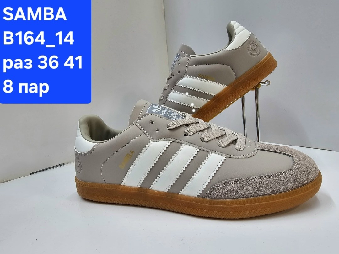 кроссовки adidas samba,мужские кроссовки adidas samba,кроссовки adidas,адидас самба кроссовки,adidas samba