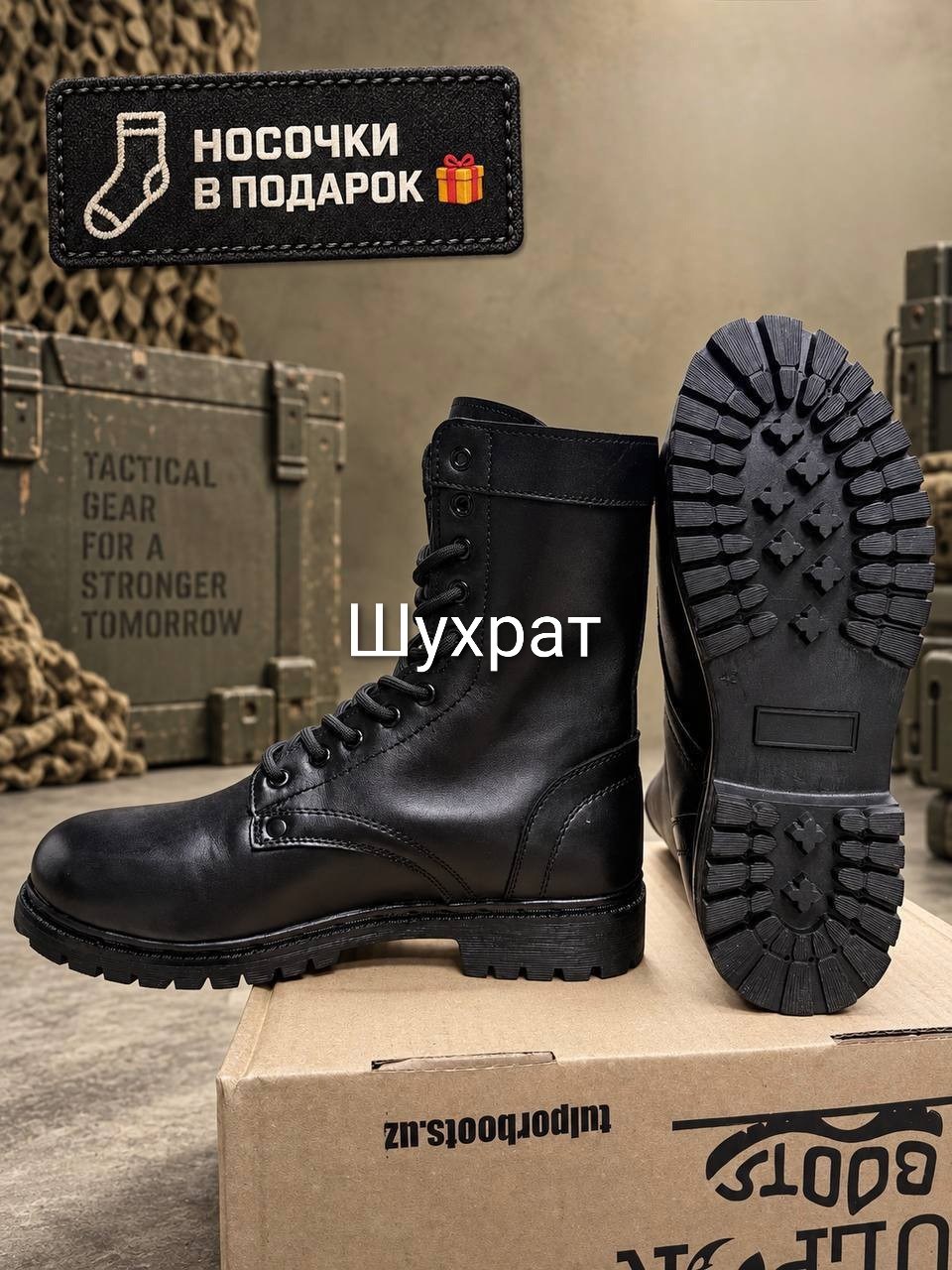 берцы,,ботинки тофф беркут,берцы тактические,военная