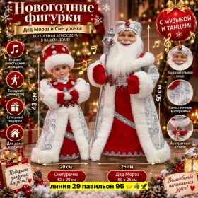 Одежда