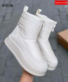 Дутики