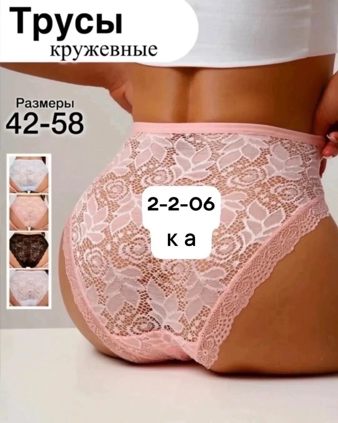 комплект трусов 3 шт,комплект трусов женские,комплект трусов больших размеров,комплект трусов слипы,комплект трусов