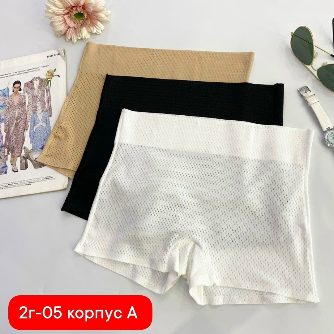 женские бесшовные трусы шорты с высокой посадкой,бесшовные шорты,женские шорты,корректирующее белье,женские бесшовные трусы