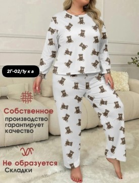 Домашняя одежда