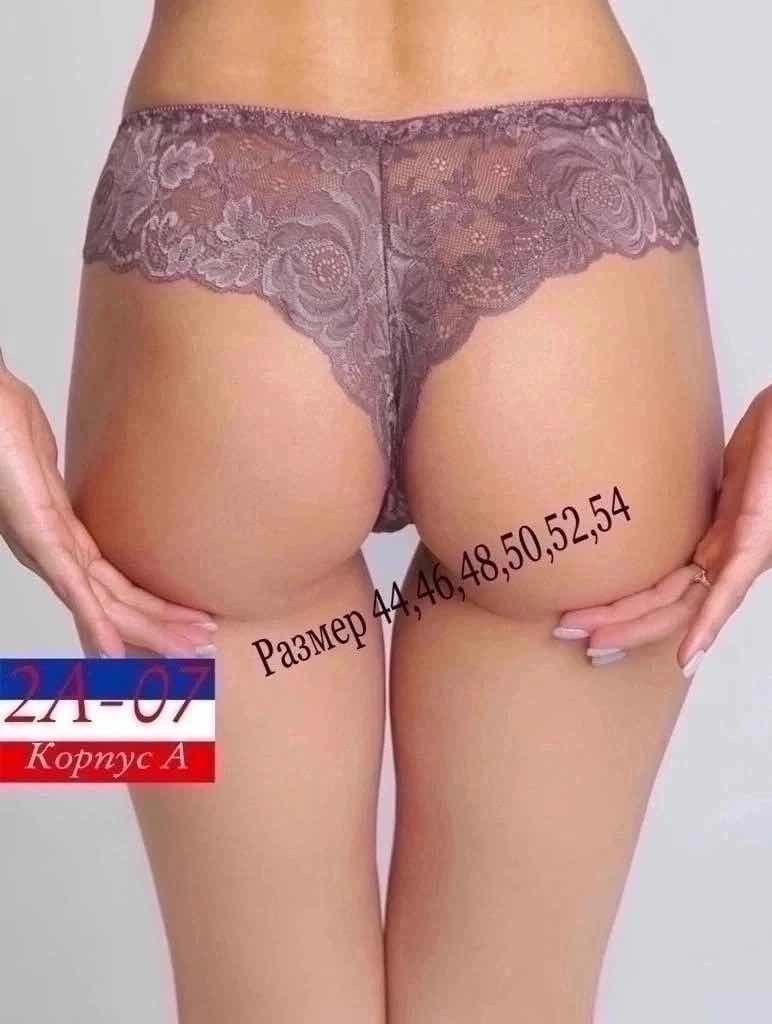 трусы танга кружевные набор бразильяна,комплект трусов женские,трусы танга кружевные,кружевные женские трусы бразильяна,комплект трусов бразильяна