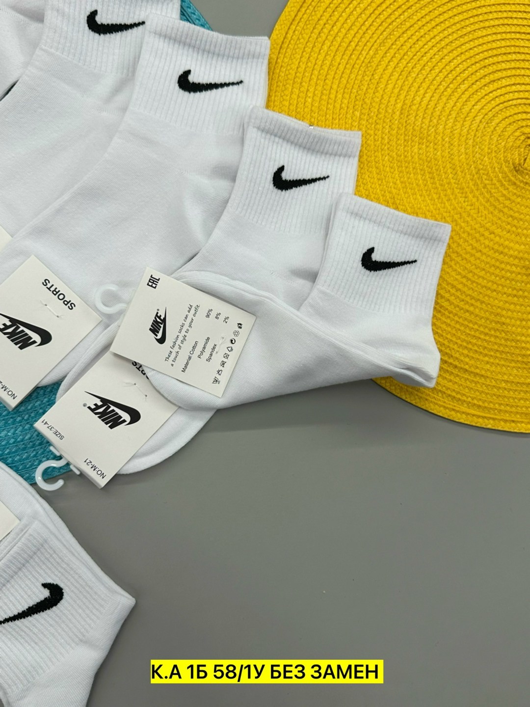 комплект носков nike,носки спортивные,носки спорт,носки короткие спортивные комплект,мужские носки