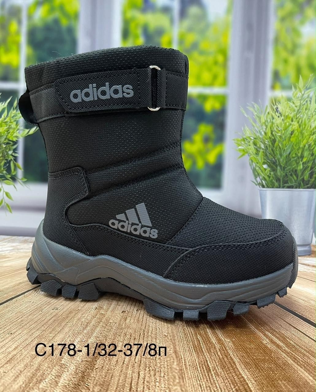 дутики adidas,дутики зимние с мехом adidas,дутики с мехом внутри зимние adidas,adidas зимние,adidas зимние дутики adipuff