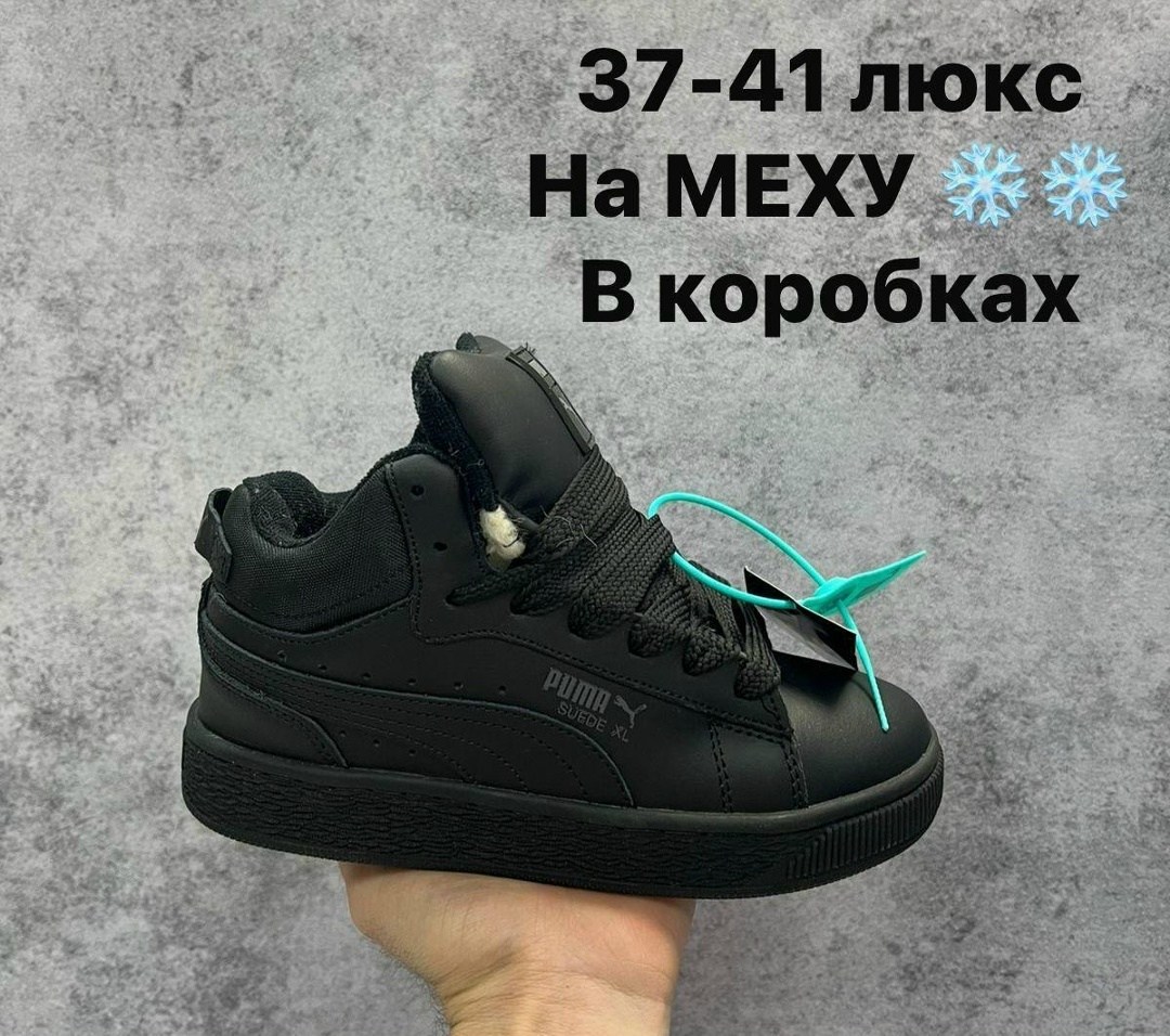 puma suede xl,puma suede,кроссовки puma suede,кроссовки puma,