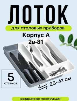1000 мелочей