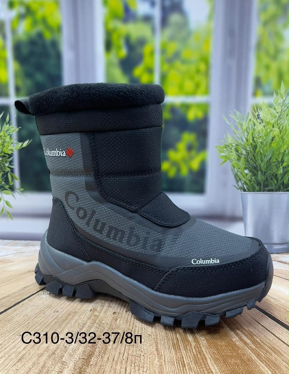 дутики мужские зимние columbia,дутики columbia,дутики columbia мужские,дутики непромокаемые с мехом columbia,дутики непромокаемые с мехом columbia 194657167