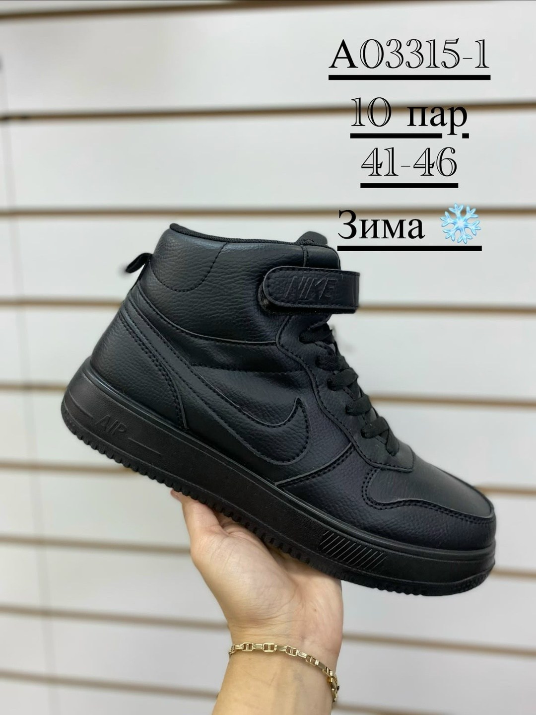 кроссовки зимние nike,мужские зимние высокие кроссовки найк,зимние кроссовки nike с мехом мужская ,кроссовки зимние nike air force,зимние кроссовки мужские nike