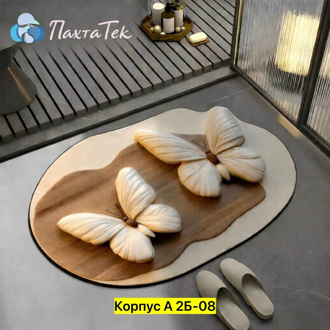 коврик для ванной комнаты,коврик для пола,диатомитовый коврик для ванной,коврик для ванной,коврик для ванной и туалет