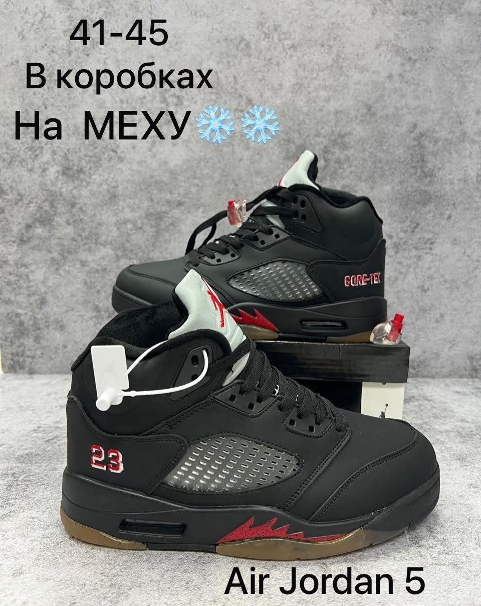 кроссовки nike air jordan 5 retro,кроссовки nike air jordan 5,nike air jordan 5,кроссовки мужские nike air jordan,кроссовки air jordan 5