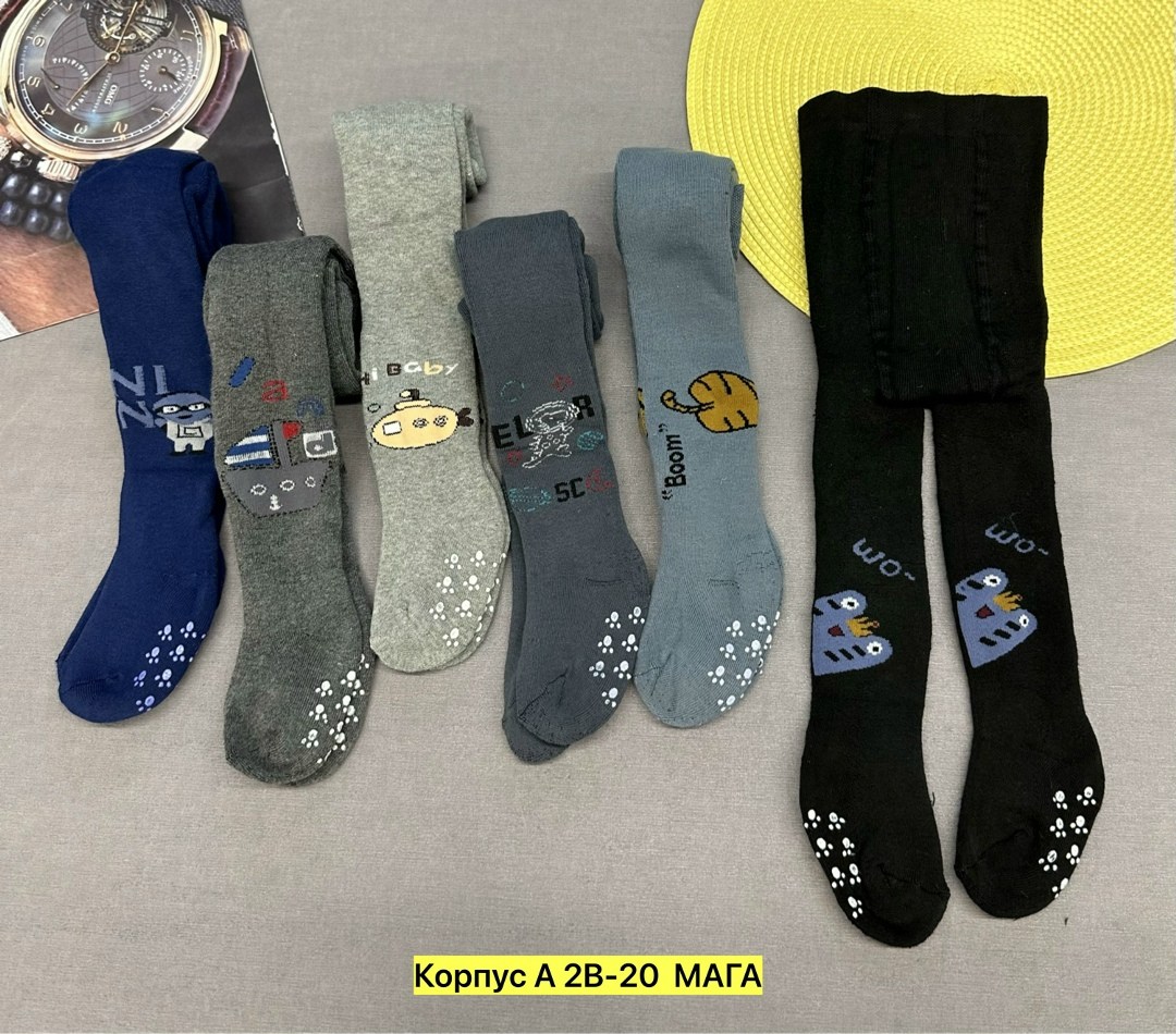колготки для мальчика,колготки детские,детские махровые колготки для мальчика 3 шт. комплект 116-128 рр,комплект махровых детских колготок для мальчика,комплект колготок фенна