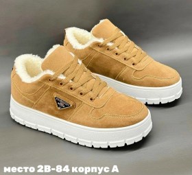Кеды