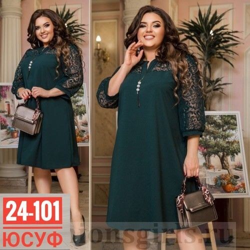 платье с гипюром,платье большие размеры,платья из гипюра,платье женское больших размеров,платье больших размеров