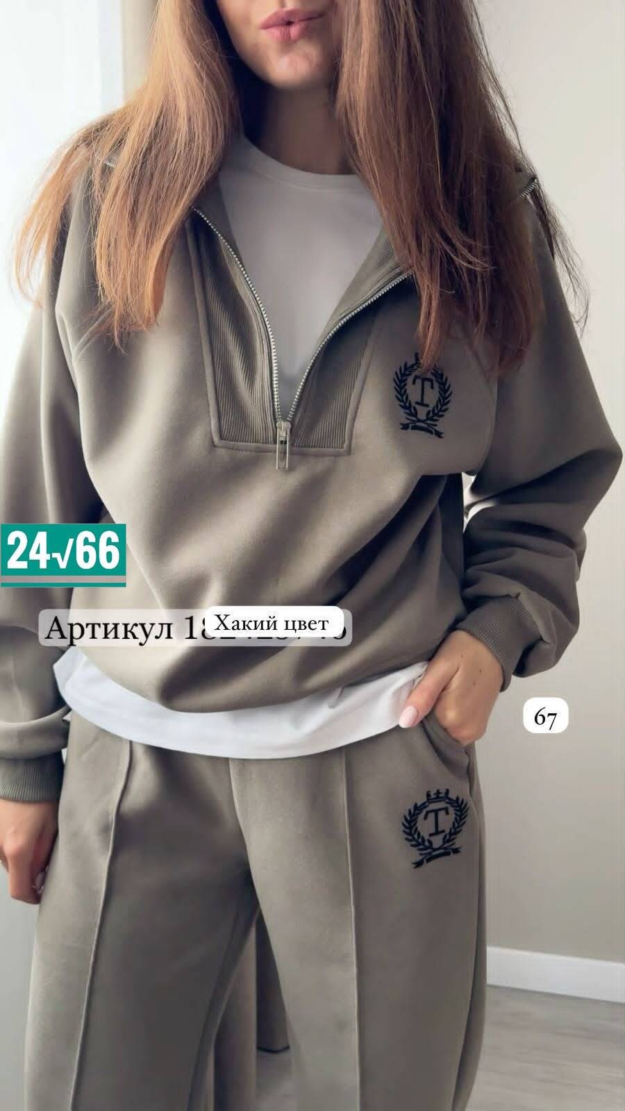 спортивный костюм теплый с начесом allamodno цвет серый графит,костюм спортивный,cпортивный костюм женский на флисе,трикотажные костюмы,женский спортивный костюм