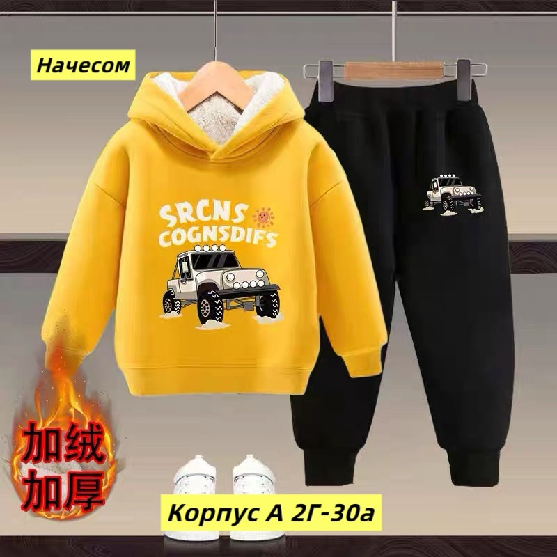 костюм детский теплый,кофта комплект,костюм с начесом детский,костюм детский,костюм на флисе