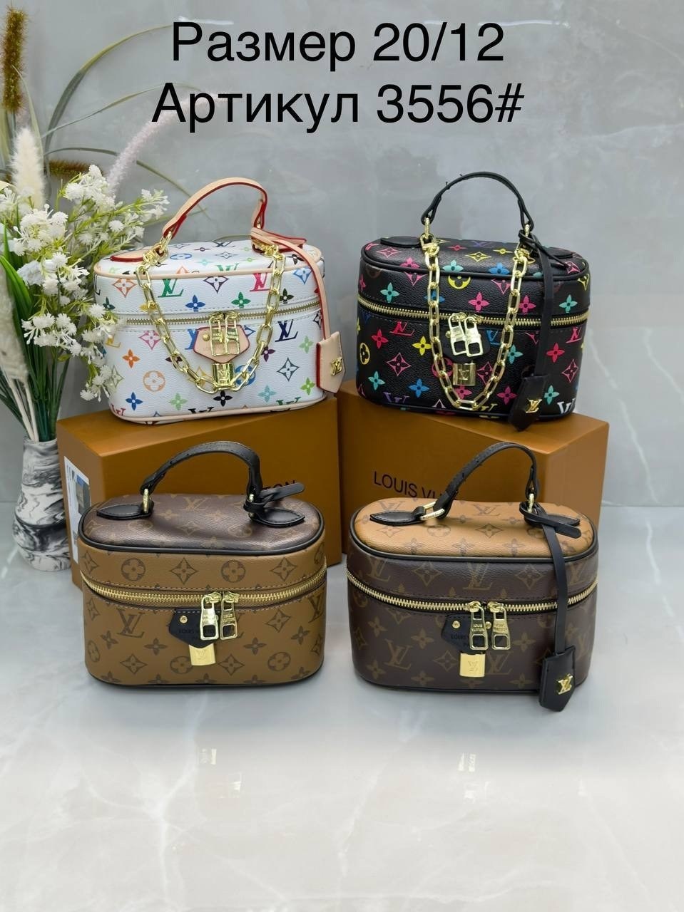 сумкa louis vuitton,женская сумка louis vuitton,louis vuitton косметичка louis vuitton,louis vuitton vanity pm,косметичка louis vuitton