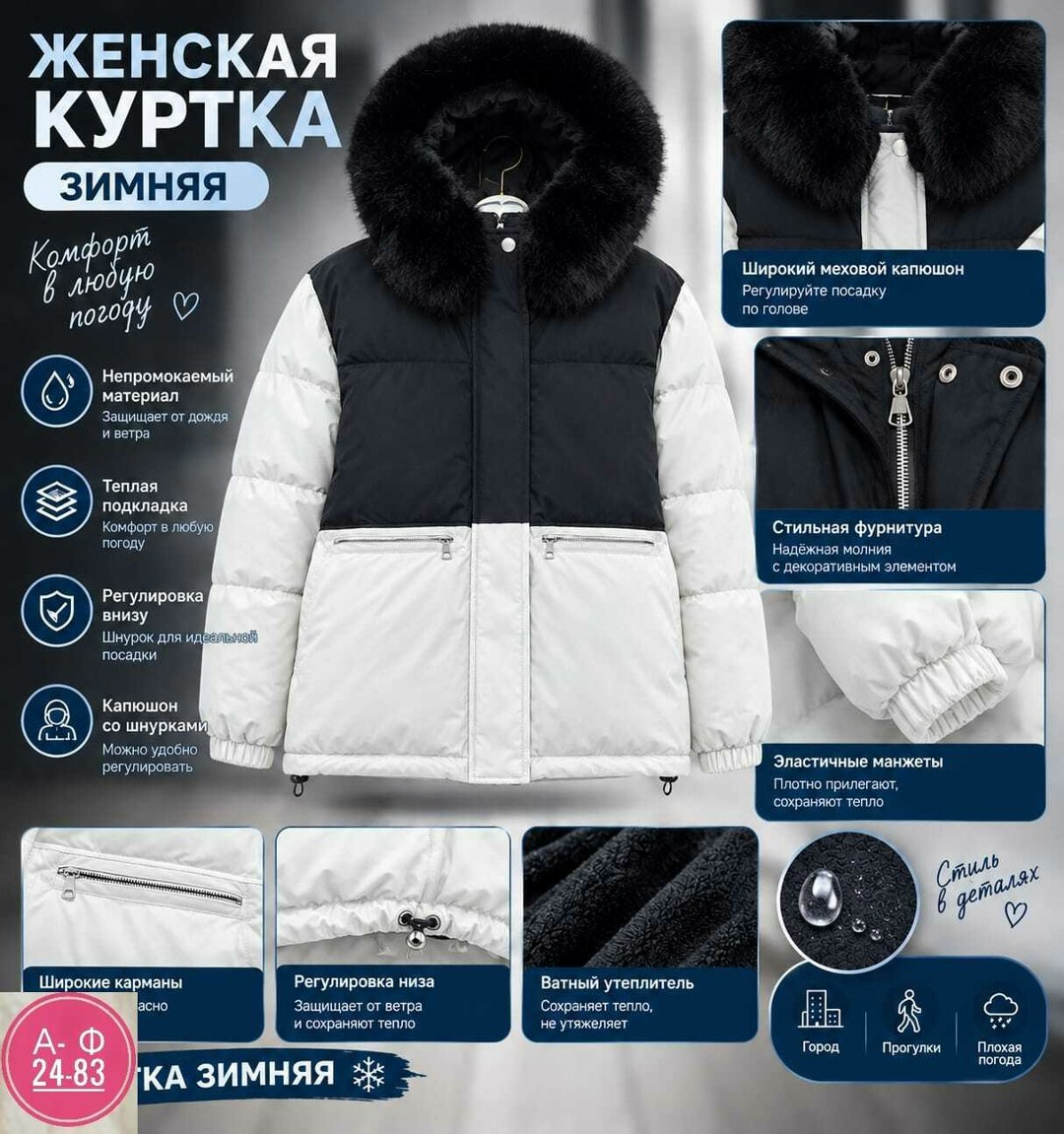 куртка зимняя женская,куртки зимние,куртка зимняя женская зимняя куртка,зимняя куртка пуховик,зимние куртки для девочек