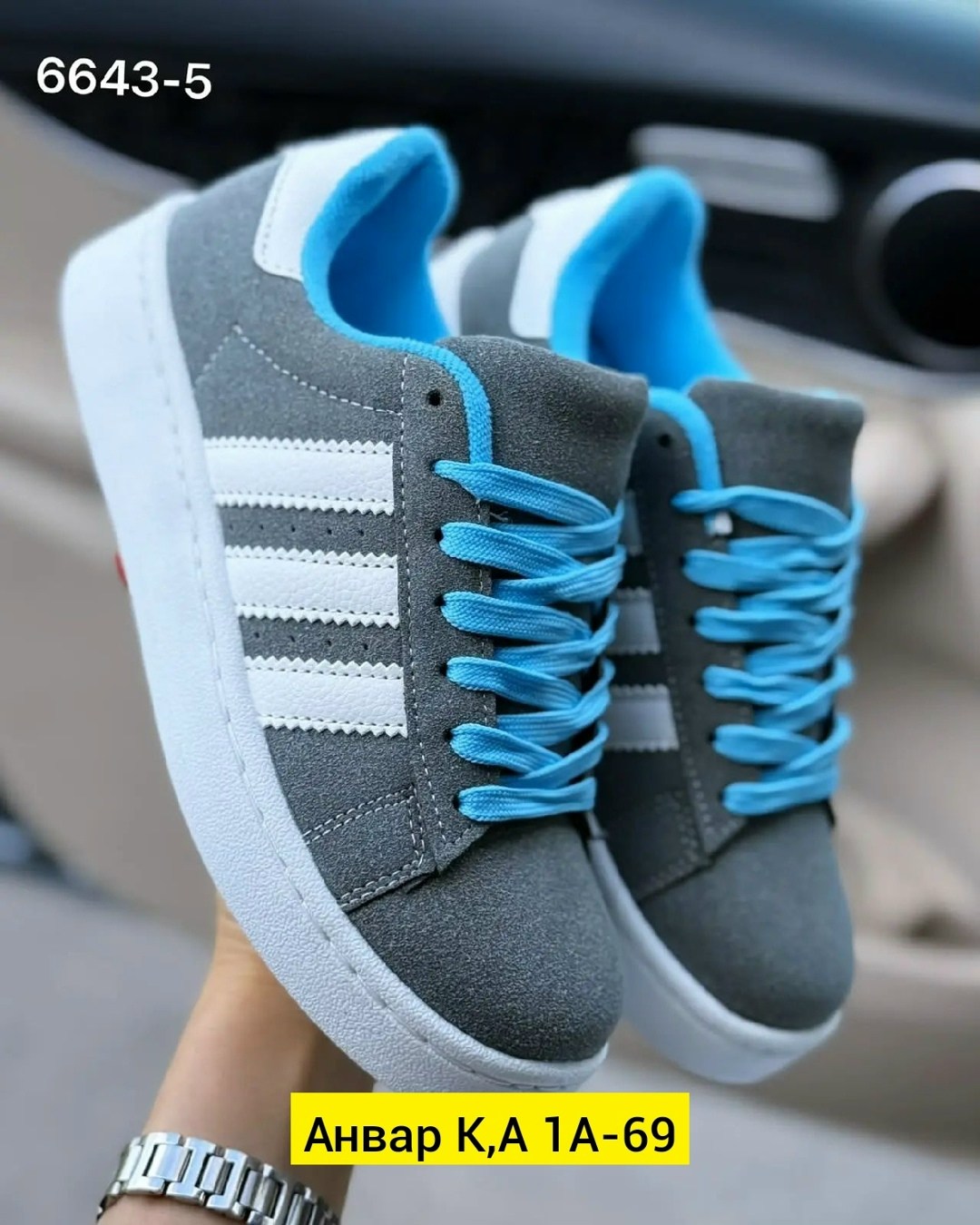 ,кроссовки замша,кроссовки adidas,кроссовки женскиe,кроссовки текстиль