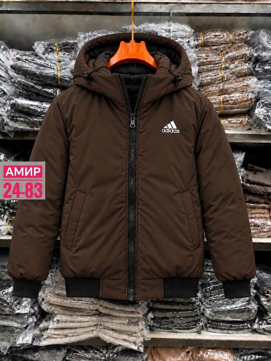 куртка зимняя мужская adidas,куртка мужская adidas,куртка мужская зимняя адидас,зимняя куртка adidas,куртка зимняя мужская