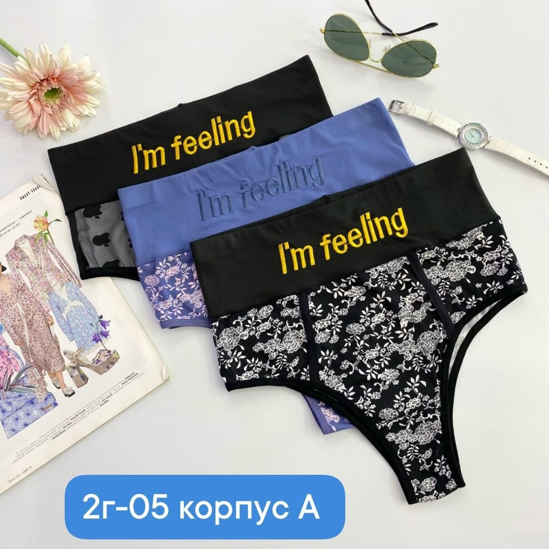 комплект трусов женские,комплект трусов,комплект трусов слипы,трусы женски,комплект трусы женские слипы