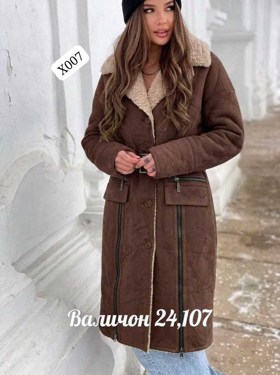 дубленка женская,дубленка удлиненная,пальто женское,эко дублёнка женская авиатор,дубленка женская зимняя