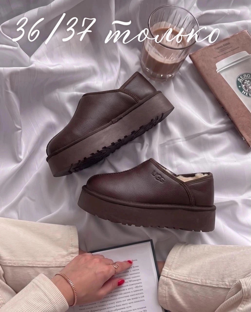 угги ugg женские,угги женские,,угги зимние женские черные сабо ugg,тапочки зимние