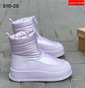 Дутики