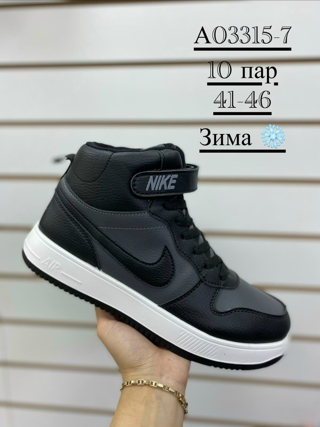 кроссовки найк мужские зимние кожаные,зимние кроссовки nike,кроссовки,мужской кроссовки,
