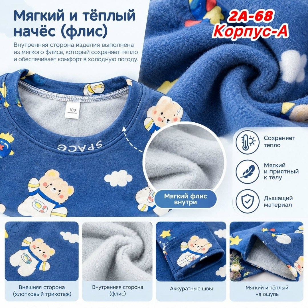 пижама для мальчика,пижама детская тонкая для мальчика со штанами,пижамы детские,пижама,пижама для детей